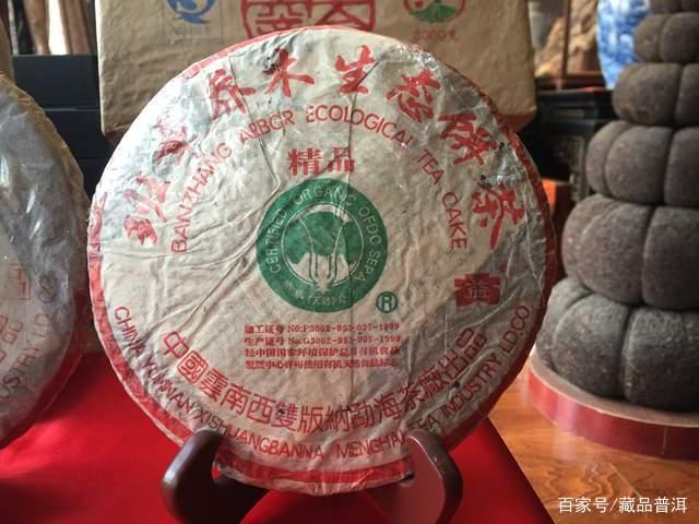 班章大白菜普洱茶传奇：从贫困村到茶王的华丽蜕变