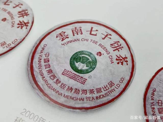 班章大白菜普洱茶传奇：从贫困村到茶王的华丽蜕变