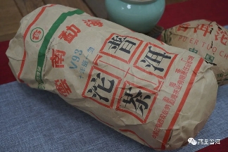 勐海茶厂2005年V93熟沱十年磨一剑深度解析