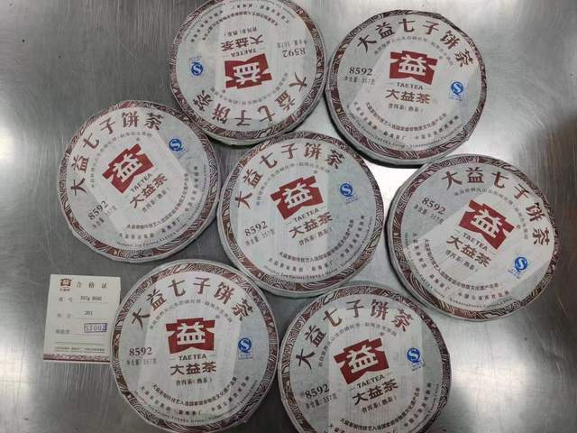 大益经典熟茶8592深度解析 紫天熟饼的配方特点与收藏价值