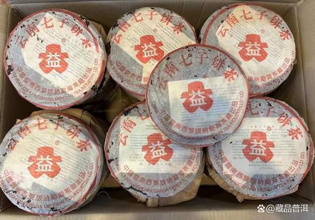 2001年红大益简体云7502深度解析，中期茶典藏佳品性价比之选