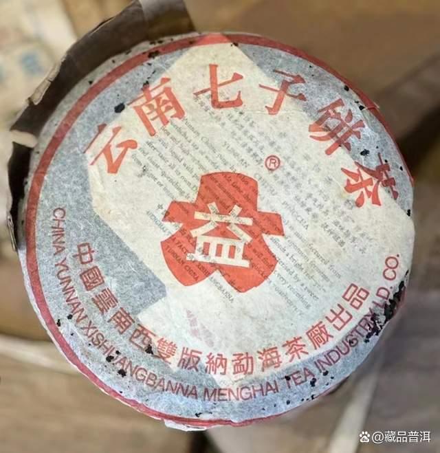2001年红大益简体云7502深度解析，中期茶典藏佳品性价比之选