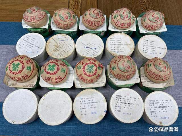 下关2003年宝焰小铁饼深度解析，改制前经典名茶品质如何