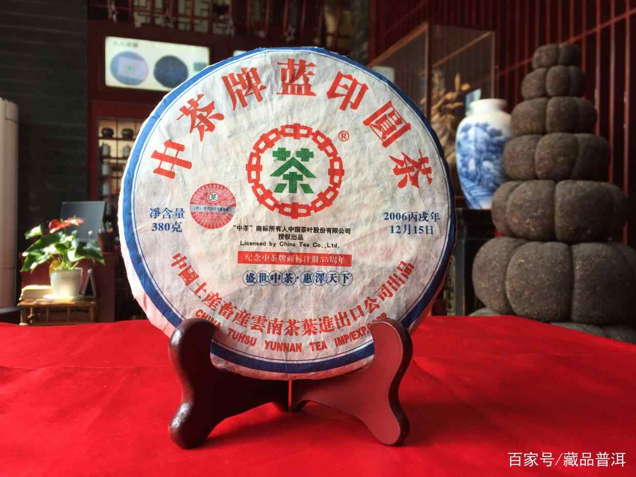 蓝印圆茶的传奇历史与独特魅力解析