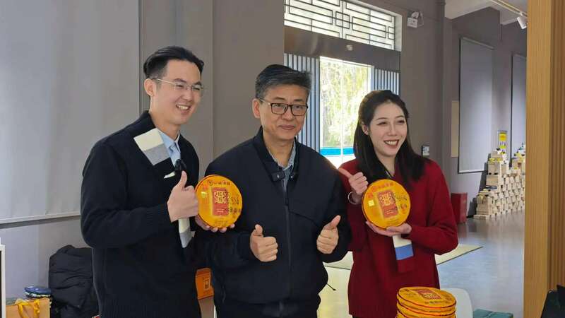 中茶号级红标古树版首发 瓷茶文化交融开启新年新篇章 brand_alt_mark