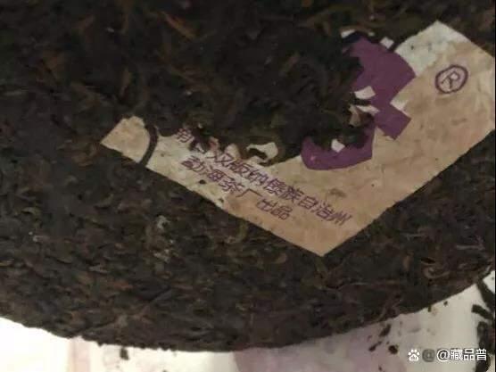 96紫大益真假辨别方法详解，掌握关键特征识别正品