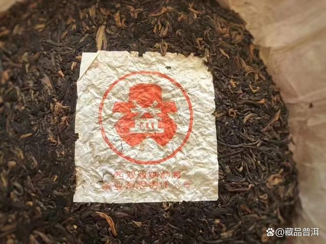 96紫大益真假辨别方法详解，掌握关键特征识别正品