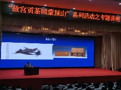蒙顶山茶产业逆势增长,十大新闻事件彰显文化传承与发展活力 brand_alt_mark