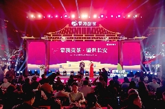 蒙顶山茶产业逆势增长,十大新闻事件彰显文化传承与发展活力 brand_alt_mark
