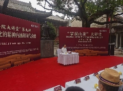 蒙顶山茶产业逆势增长,十大新闻事件彰显文化传承与发展活力 brand_alt_mark
