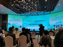 蒙顶山茶产业逆势增长,十大新闻事件彰显文化传承与发展活力 brand_alt_mark
