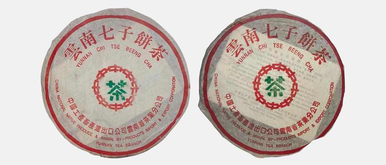 99傣文青饼：勐海茶厂经典7542配方的传世之作
