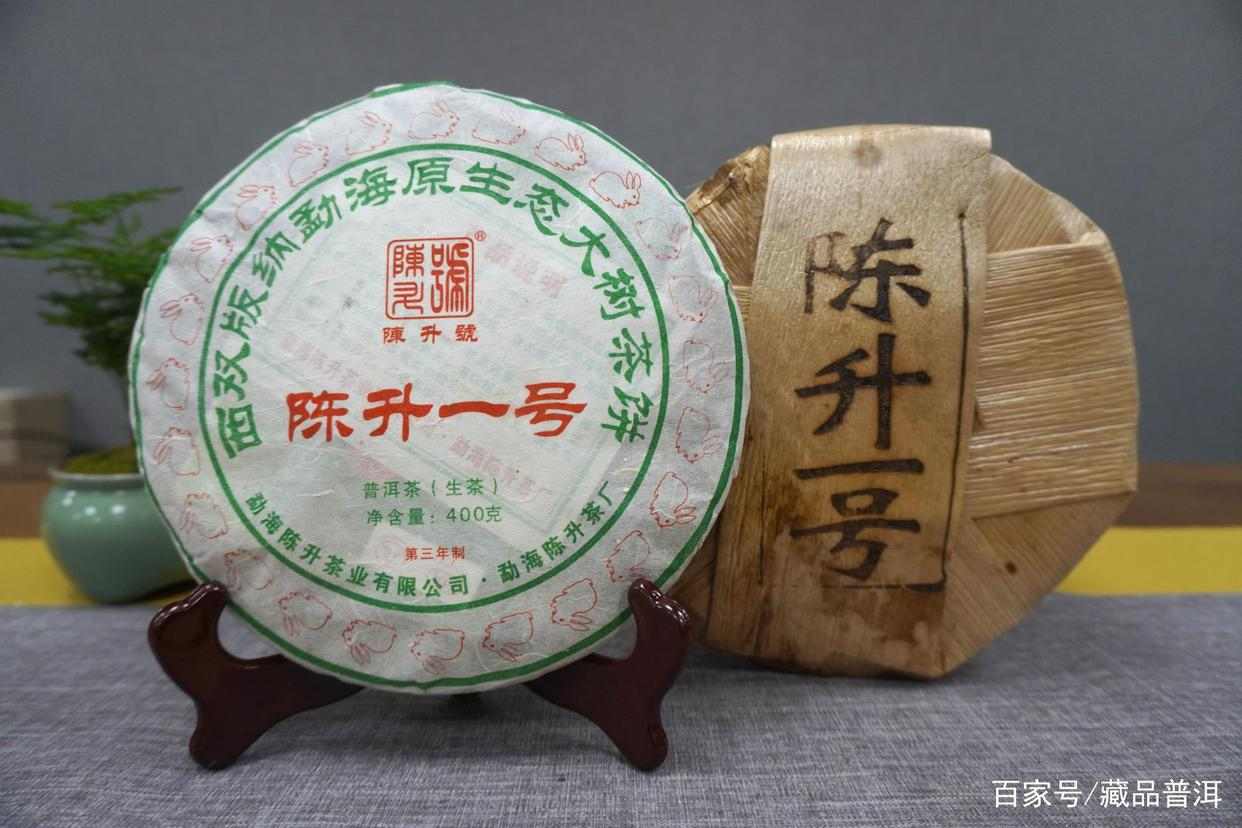 陈升号老班章与陈升一号对比分析，哪款普洱茶更值得收藏