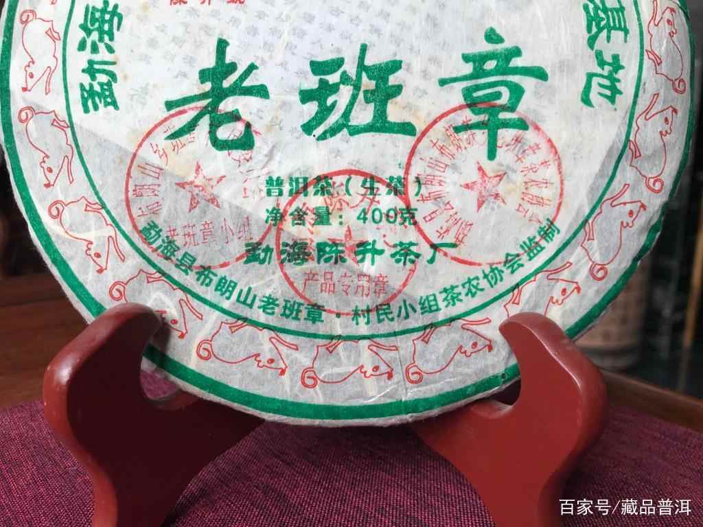 陈升号老班章与陈升一号对比分析，哪款普洱茶更值得收藏