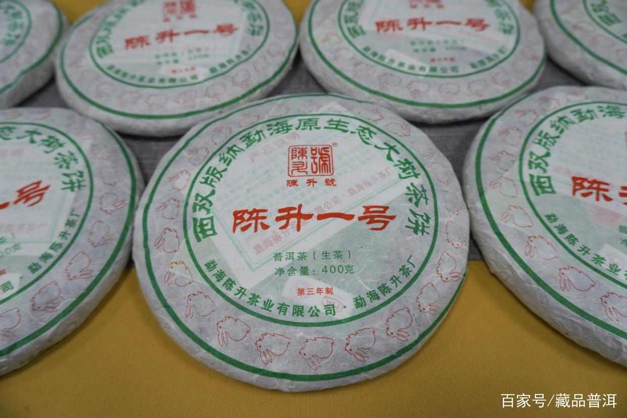 陈升号老班章与陈升一号对比分析，哪款普洱茶更值得收藏
