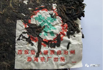99傣文青饼：勐海茶厂经典7542配方的传世之作