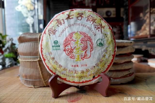2006年乔木茶王深度解析，黎明茶厂经典中期茶品鉴