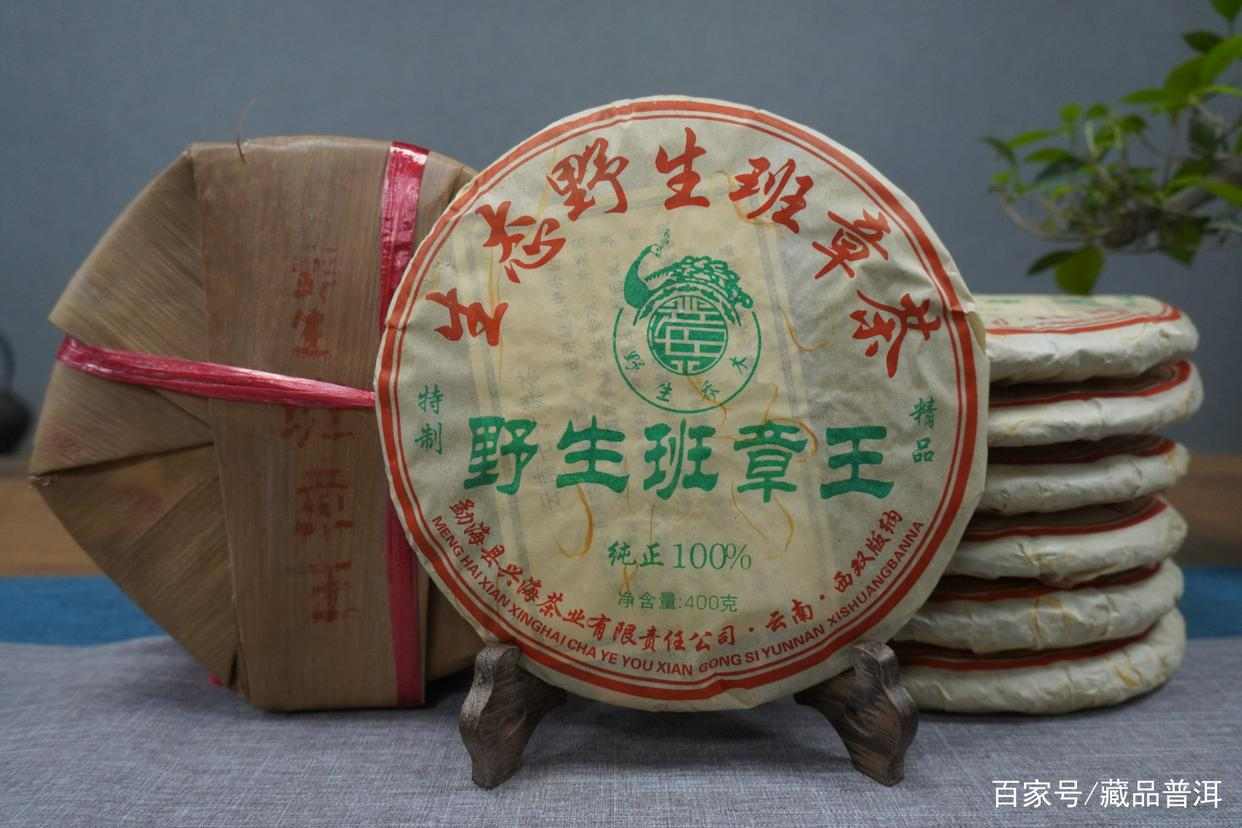 兴海茶厂经典茶品推荐:野生班章王孔雀精品班章金孔雀熟茶解析 兴海茶厂经典茶品推荐:野生班章王孔雀精品班章金孔雀熟茶解析