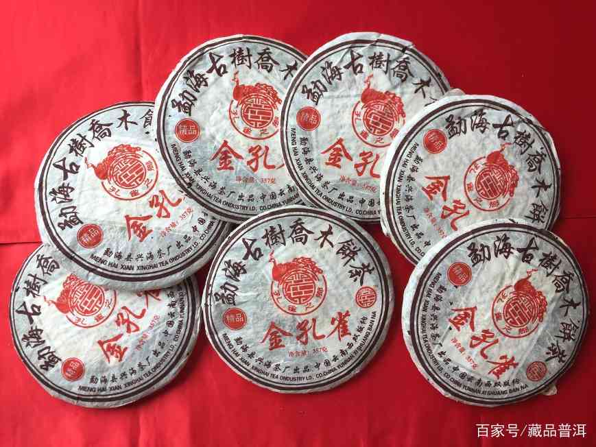 兴海茶厂经典茶品推荐:野生班章王孔雀精品班章金孔雀熟茶解析 兴海茶厂经典茶品推荐:野生班章王孔雀精品班章金孔雀熟茶解析