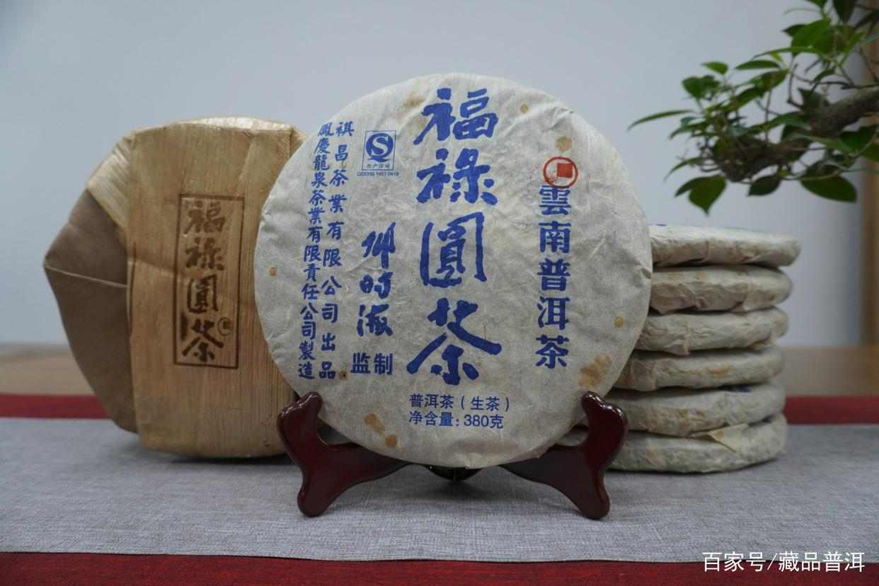 邓时海2013年福禄圆茶深度解析,临沧产区普洱茶收藏价值 邓时海2013年福禄圆茶深度解析,临沧产区普洱茶收藏价值