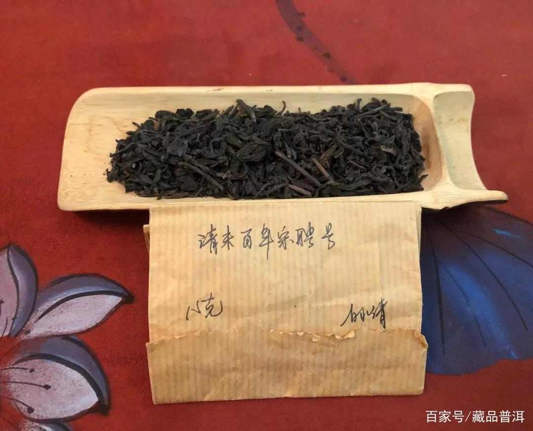 宋聘号百年古董茶魅力解析，易武正山古树春茶的传世传奇