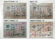 90年代勐海茶厂七子饼年份判定全攻略