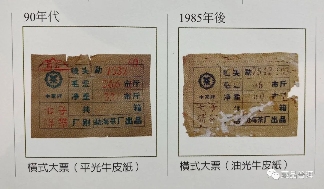 90年代勐海茶厂七子饼年份判定全攻略