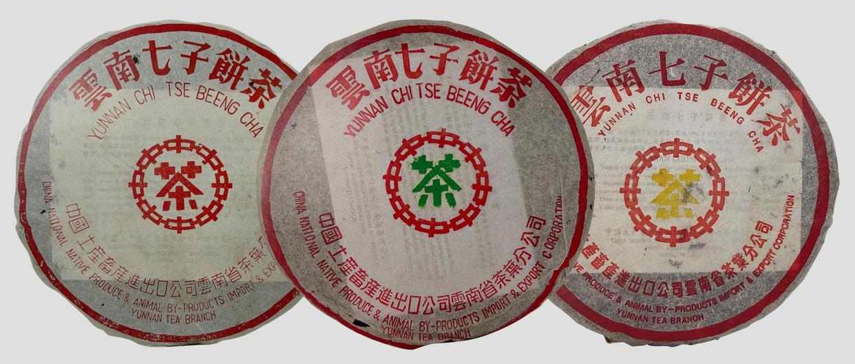 90年代勐海茶厂七子饼年份判定全攻略