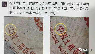 90年代勐海茶厂七子饼年份判定全攻略