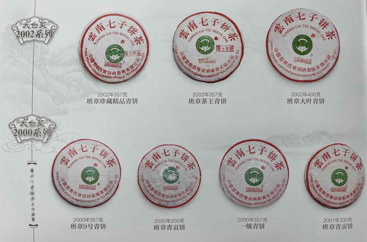 老班章普洱茶的魅力解析：产区特点与入门茶品推荐