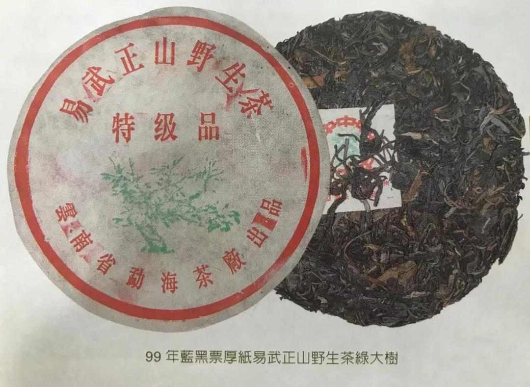 未来涨价潜力普洱茶品种分析及收藏价值判断