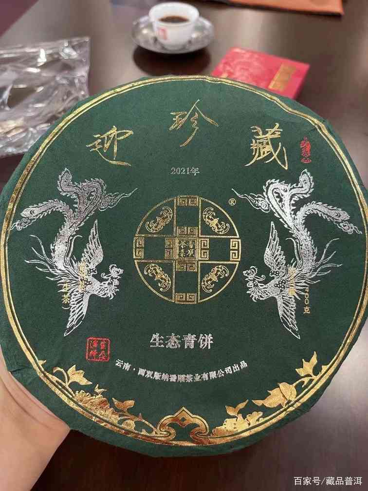 番顺茶业和福今茶业是什么关系?番顺的普洱茶好吗?详细解析 番顺茶业和福今茶业是什么关系?番顺的普洱茶好吗?详细解析