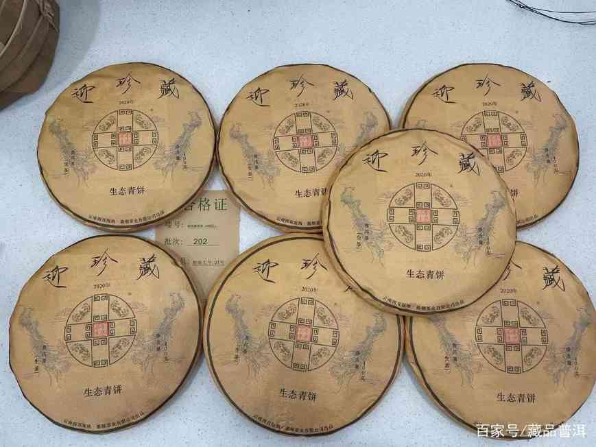 番顺茶业和福今茶业是什么关系?番顺的普洱茶好吗?详细解析 番顺茶业和福今茶业是什么关系?番顺的普洱茶好吗?详细解析