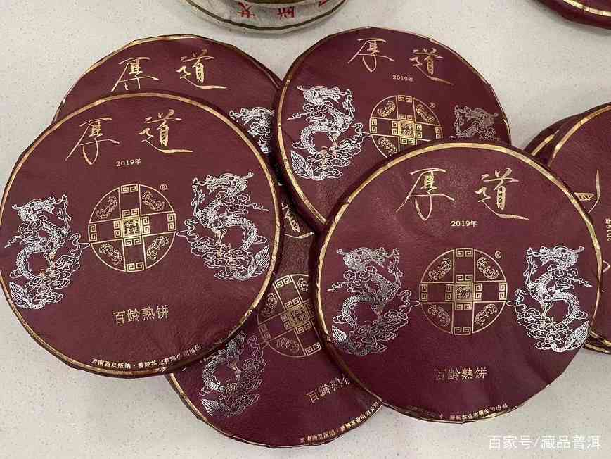 番顺茶业和福今茶业是什么关系?番顺的普洱茶好吗?详细解析 番顺茶业和福今茶业是什么关系?番顺的普洱茶好吗?详细解析