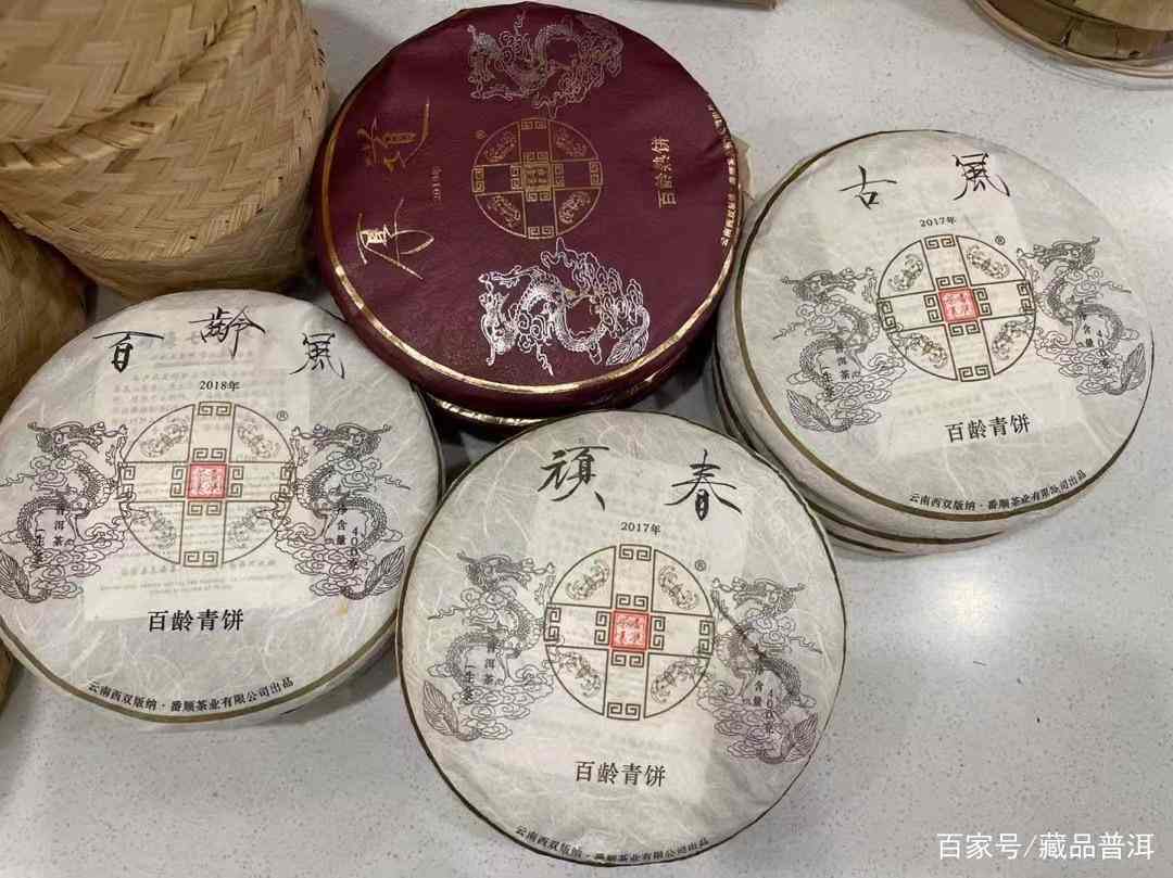 番顺茶业和福今茶业是什么关系?番顺的普洱茶好吗?详细解析 番顺茶业和福今茶业是什么关系?番顺的普洱茶好吗?详细解析