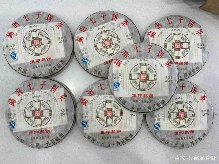 番顺茶业和福今茶业是什么关系?番顺的普洱茶好吗?详细解析 番顺茶业和福今茶业是什么关系?番顺的普洱茶好吗?详细解析