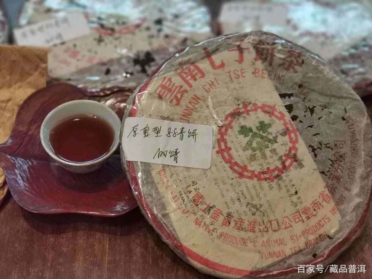 7542历年代表茶品鉴赏：7542存上20年后，会变成88青饼吗？