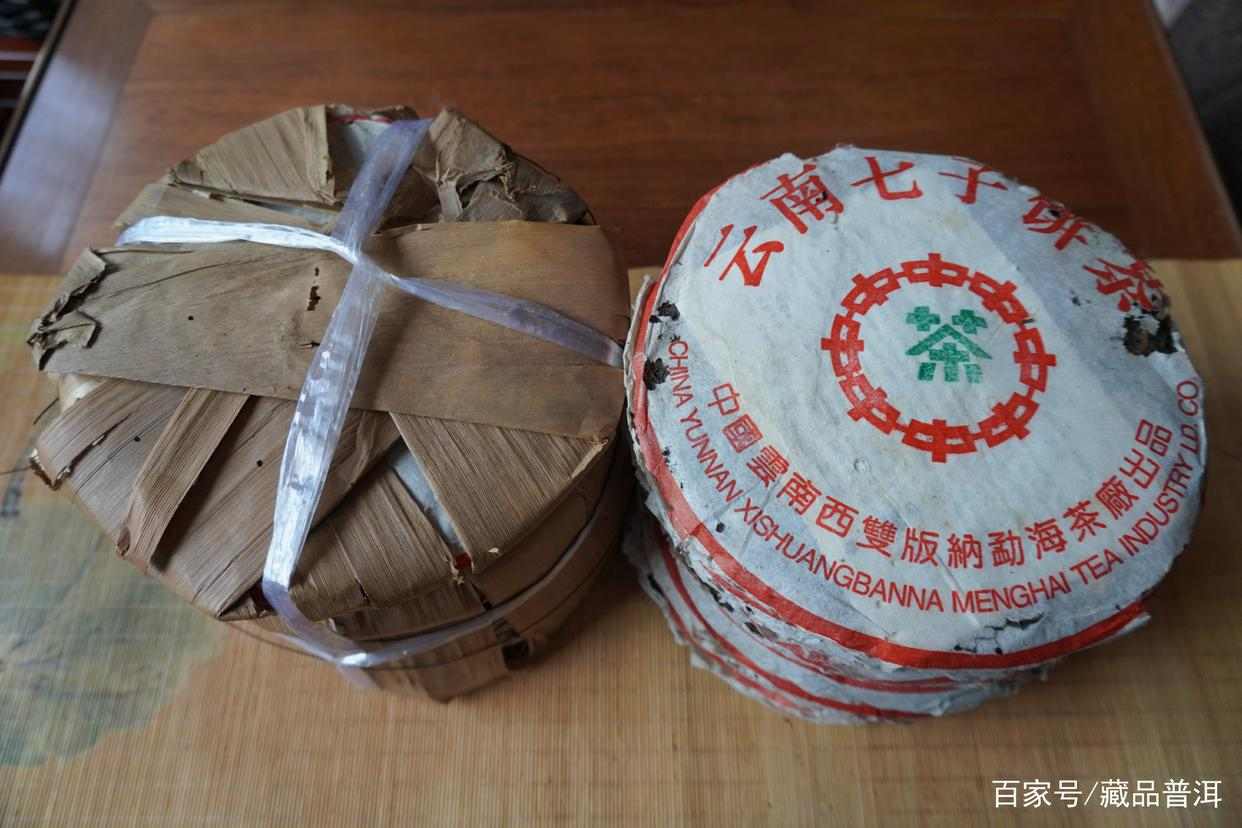 7542历年代表茶品鉴赏：7542存上20年后，会变成88青饼吗？