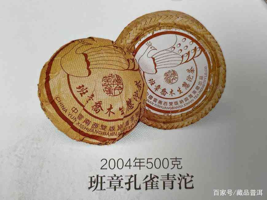 2004年土鸡沱茶传奇故事揭秘 班章原料竹篮包装的经典之作 2004年土鸡沱茶传奇故事揭秘 班章原料竹篮包装的经典之作