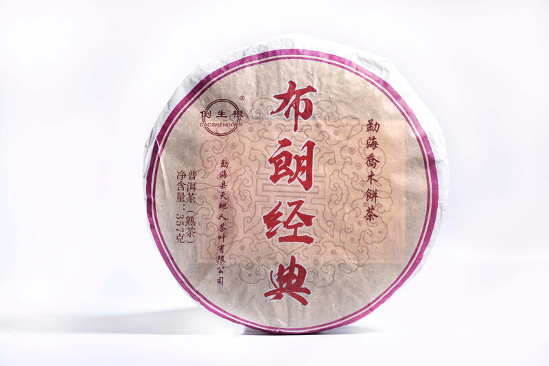 优质熟茶制作工艺精妙,普洱茶行业发展新趋势 brand_alt_mark
