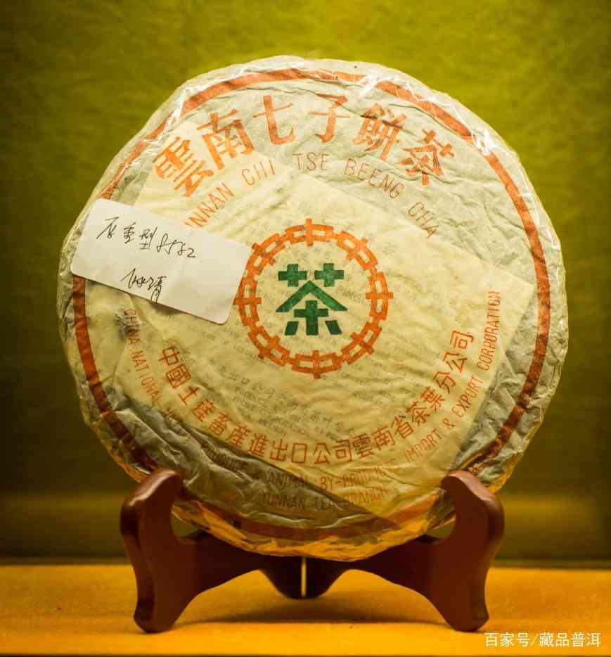 7542与8582普洱茶区别解析,文武将军各有什么特点 7542与8582普洱茶区别解析,文武将军各有什么特点
