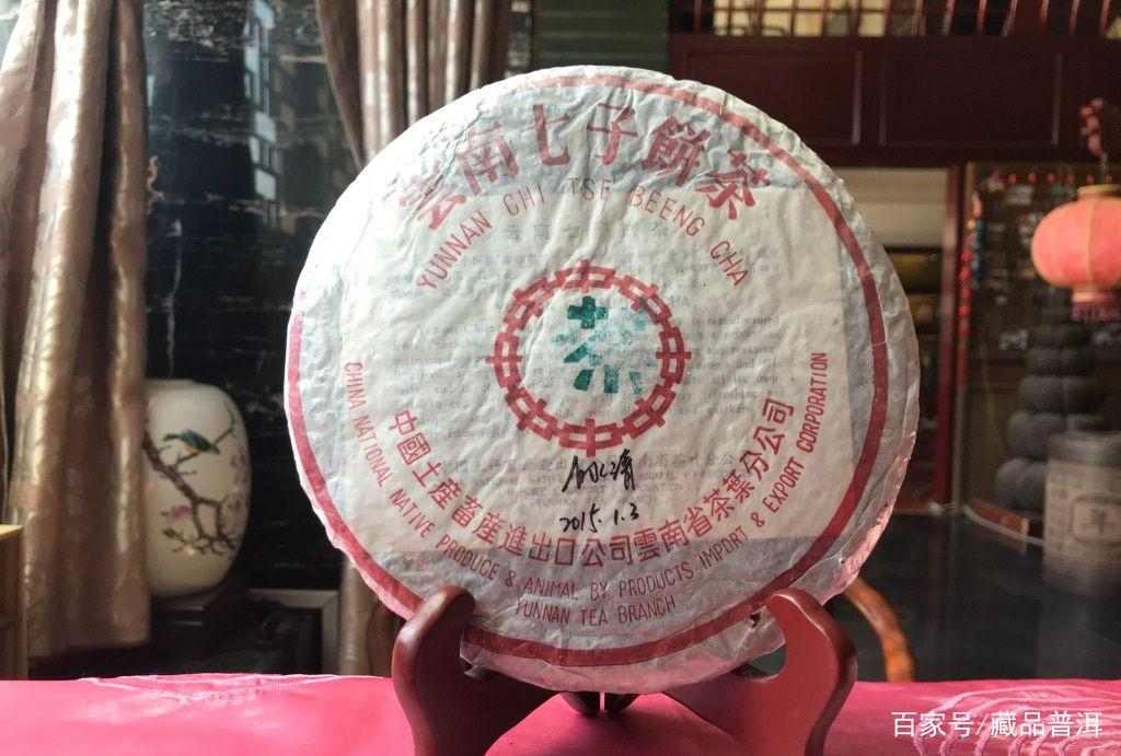 7542与8582普洱茶区别解析,文武将军各有什么特点 7542与8582普洱茶区别解析,文武将军各有什么特点