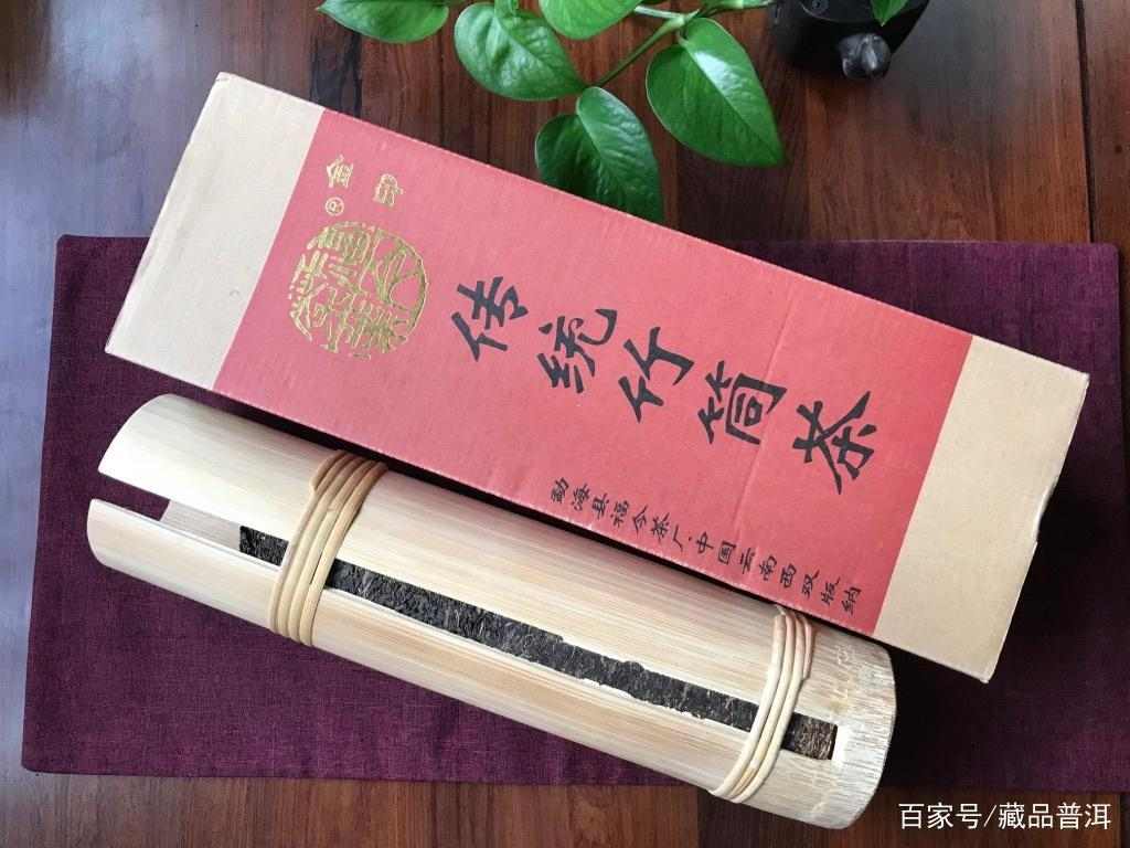 福今2010年金印竹筒茶深度解析，顶级古树茶的匠心工艺