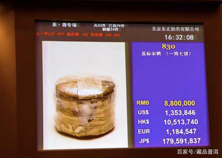 宋聘号易武麻黑普洱茶深度解析,百年茶王传承经典品质 宋聘号易武麻黑普洱茶深度解析,百年茶王传承经典品质