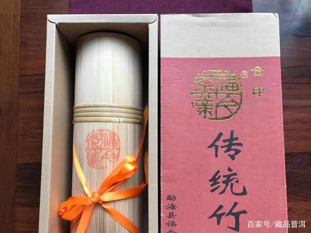 福今2010年金印竹筒茶深度解析，顶级古树茶的匠心工艺
