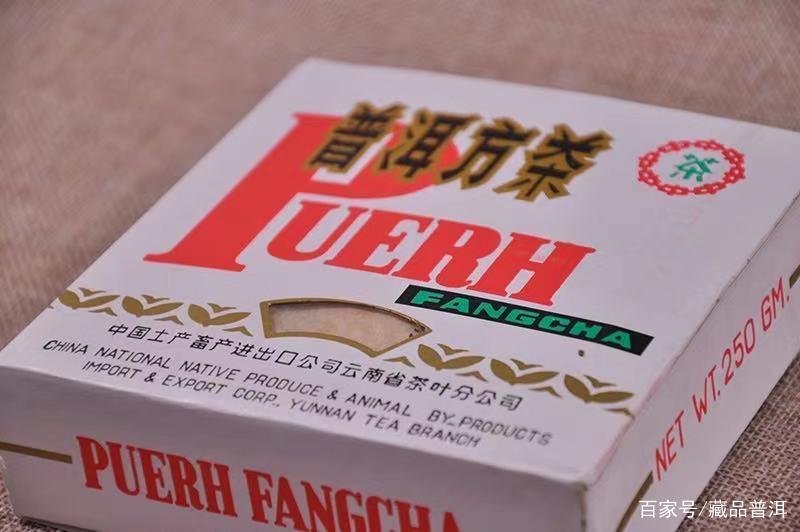 92方砖与96方砖区别详解，教你快速辨别两款经典普洱茶