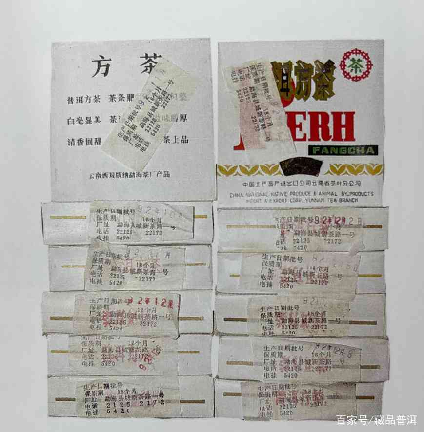 92方砖与96方砖区别详解，教你快速辨别两款经典普洱茶