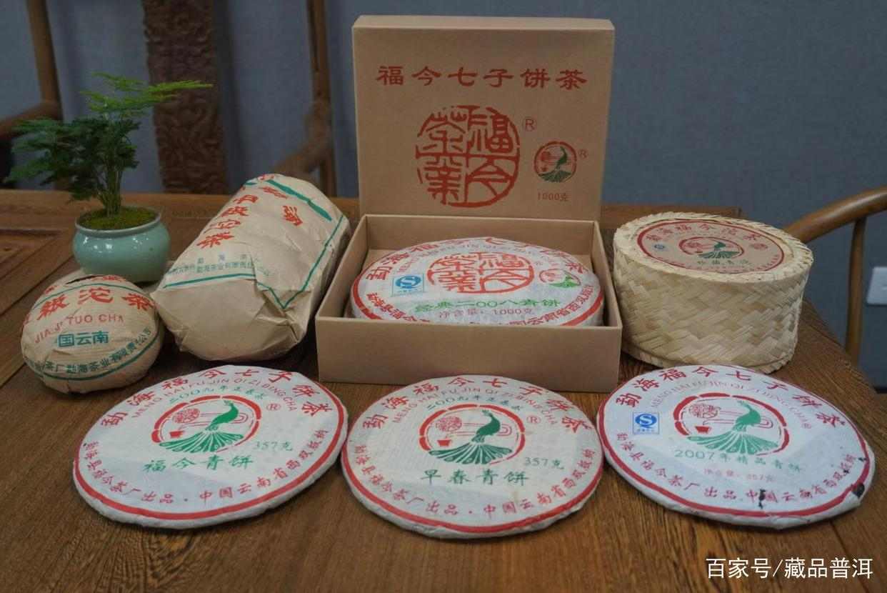 福今普洱茶价格等级划分详解，珍藏青饼品质如何？