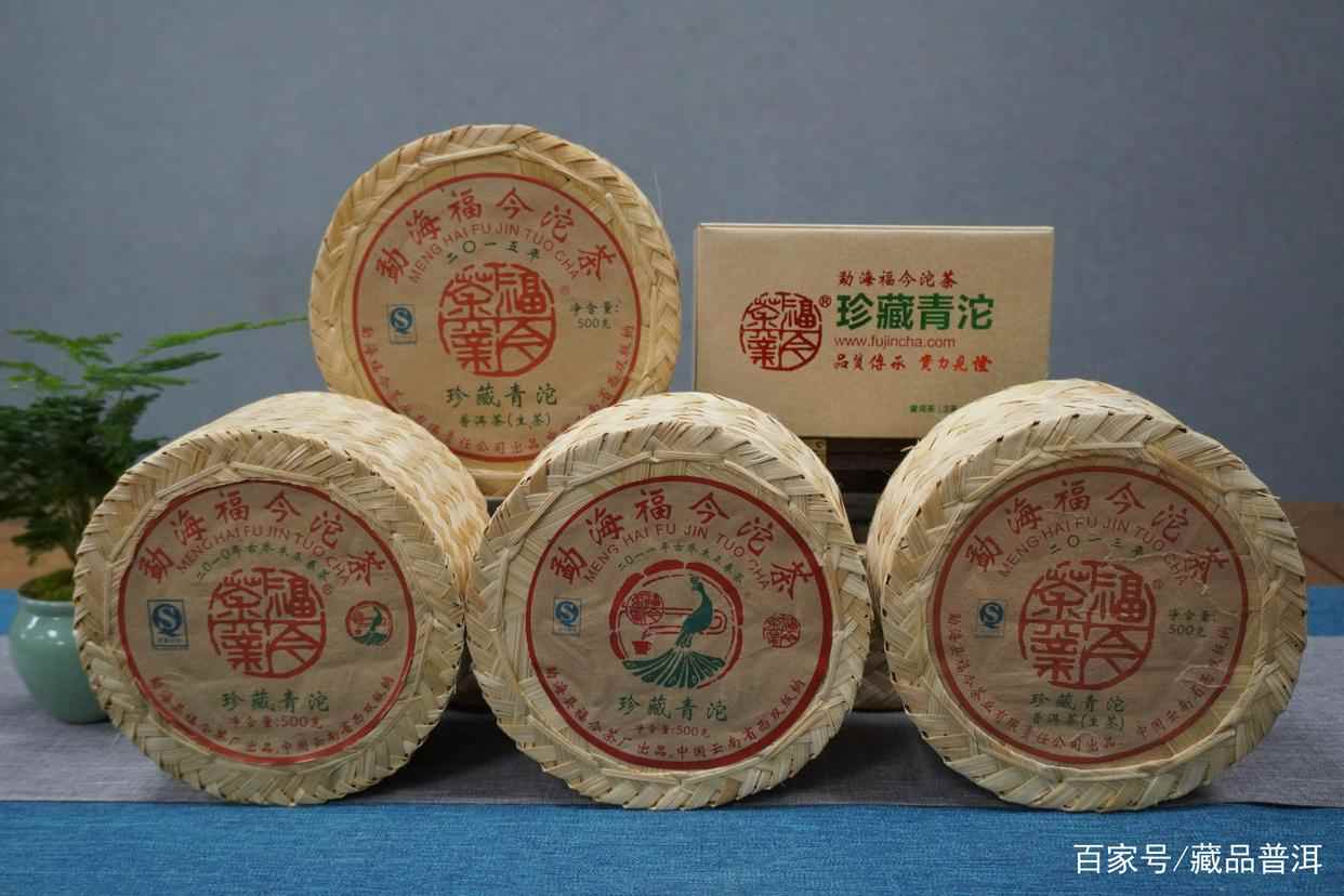 福今普洱茶价格等级划分详解，珍藏青饼品质如何？