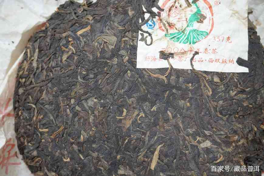 福今普洱茶价格等级划分详解，珍藏青饼品质如何？